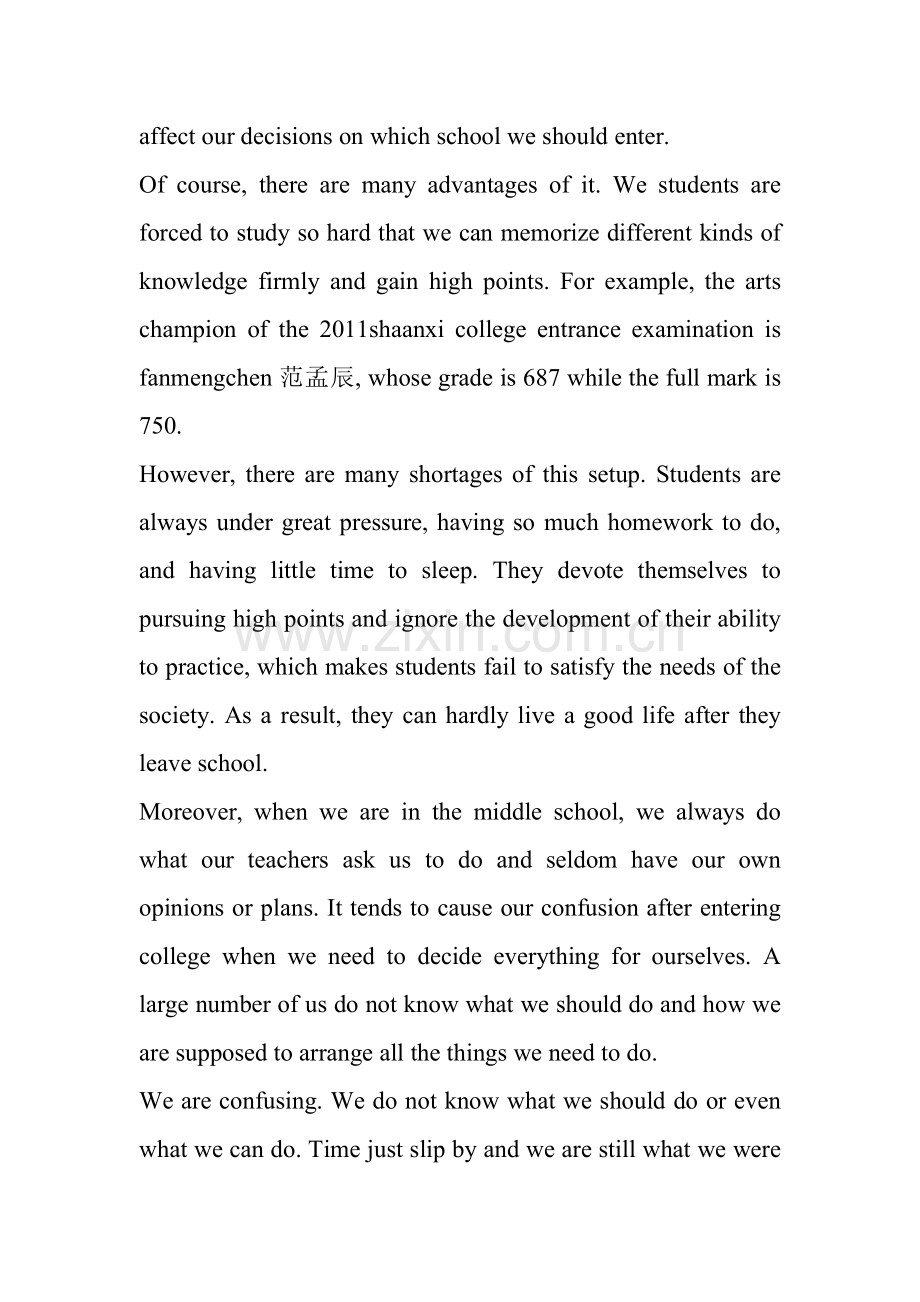 Chineseeducationsystem.doc_第2页