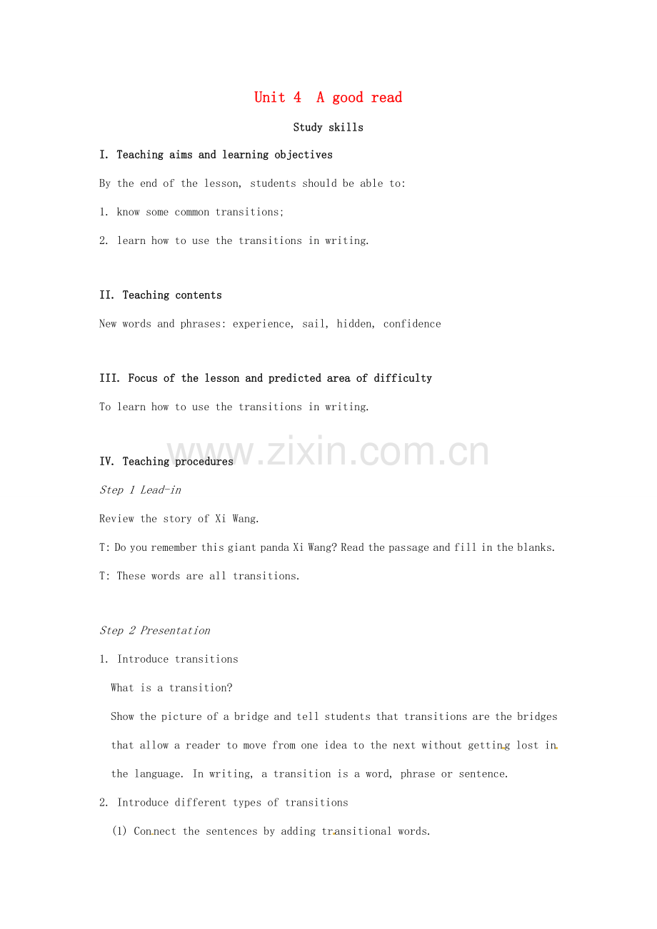 校八年级英语下册 Unit 4 A good read Study skills教案 （新版）牛津版-（新版）牛津版初中八年级下册英语教案.doc_第1页
