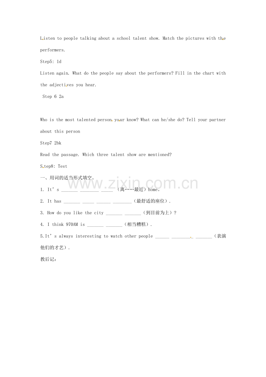 山东省滨州市邹平实验中学八年级英语上册 Unit 4 What’s the best movie theater（第3课时）教案 （新版）人教新目标版.doc_第2页