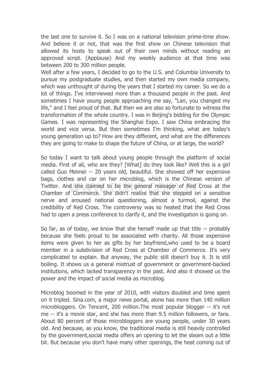 杨澜演讲稿.doc_第2页
