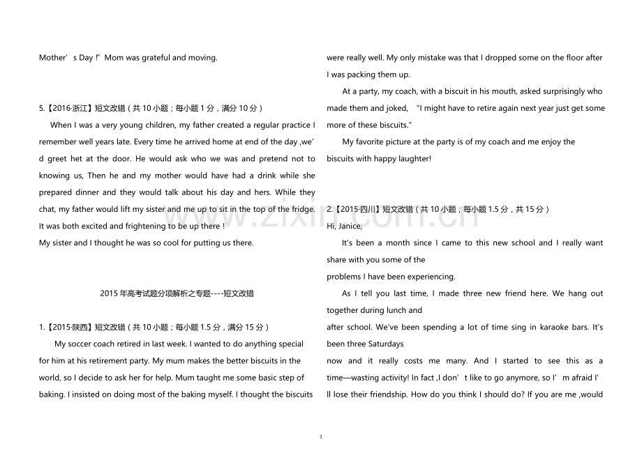 高考英语短文改错专项训练(含答案,word版).doc_第2页