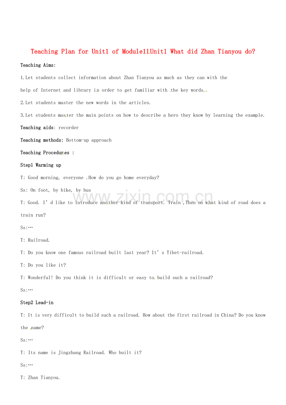 七年级英语下册 Modle 11 Unit1 What did Zhan Tianyou do教案 外研版.doc_第1页