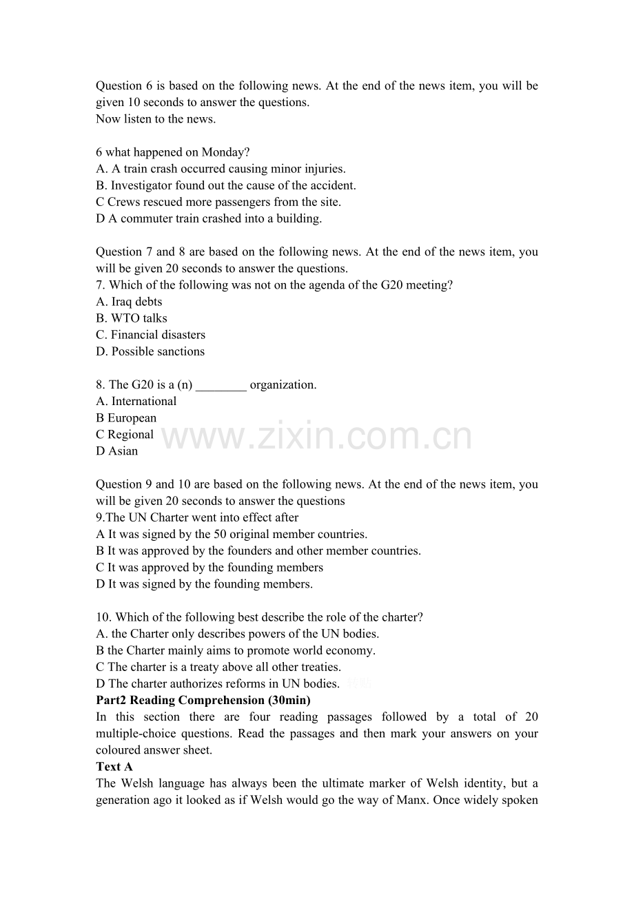 专业八级07.doc_第2页
