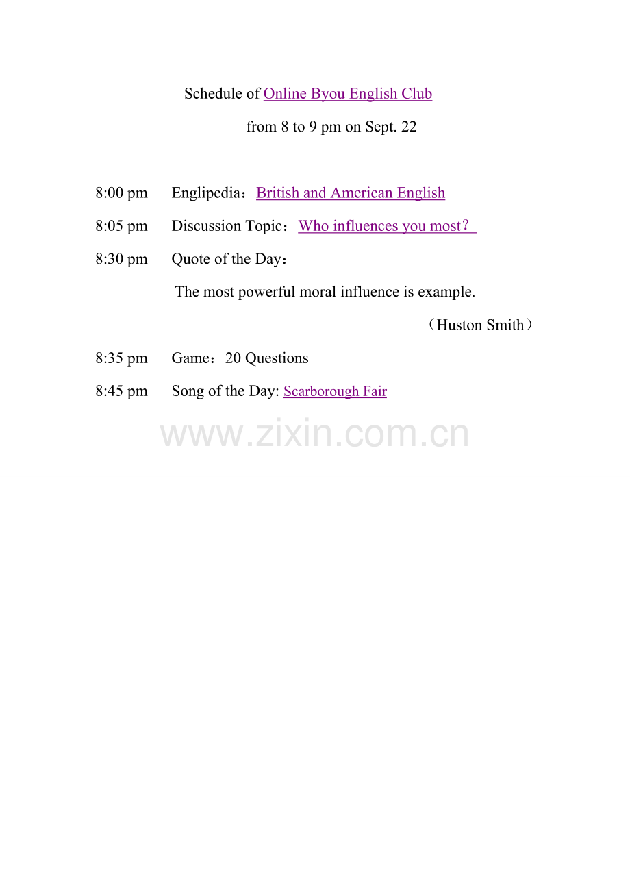 百友英语语音课堂120922.doc_第1页