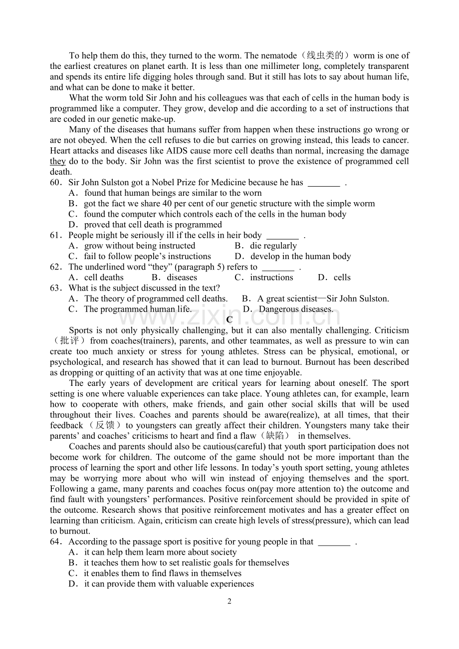 阅读理解训练题-80.doc_第2页