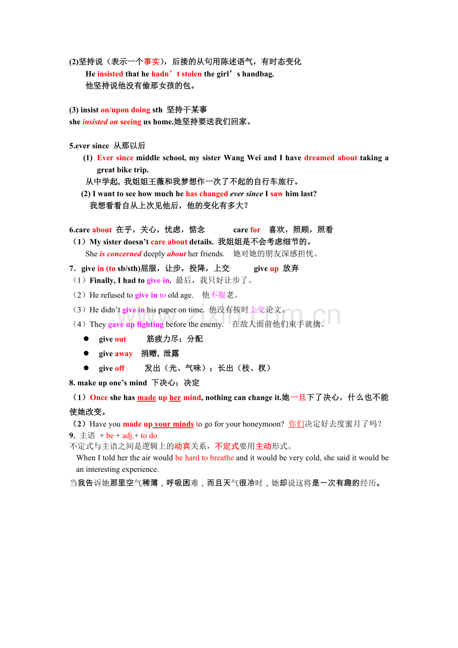 高一英语必修一unit3知识点.doc_第2页