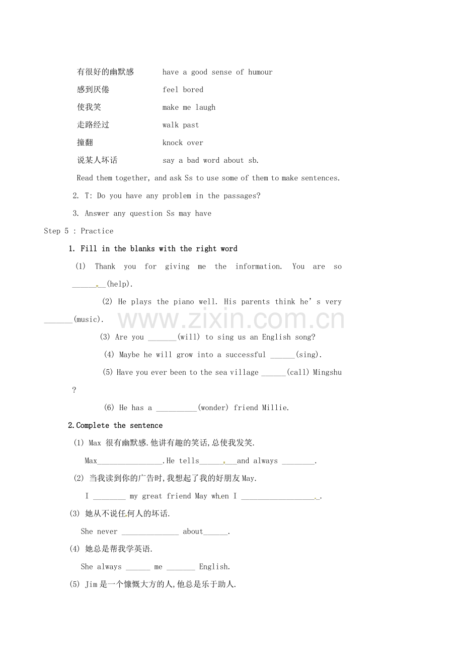江苏省灌云县圩丰中学八年级英语上册《8A Unit 1 Friend Reading》教案2 牛津版.doc_第2页