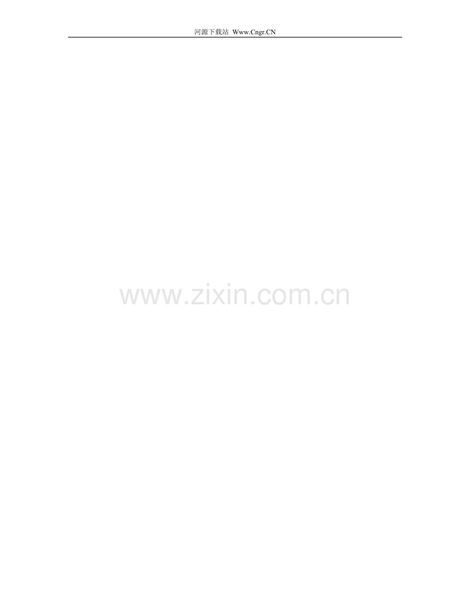 英语六级过级经验.doc_第1页