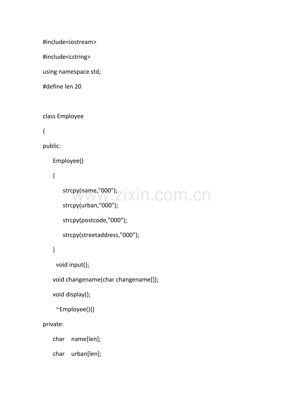 C--程序设计实验4-5.doc_第2页