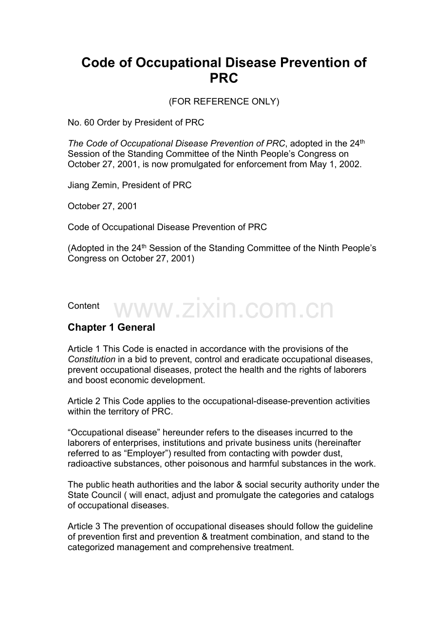 CodeofOccupationalDiseasePreventionofPRC.doc_第1页