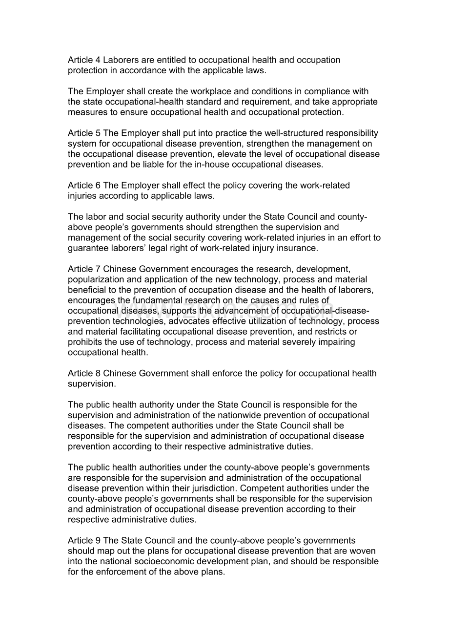CodeofOccupationalDiseasePreventionofPRC.doc_第2页
