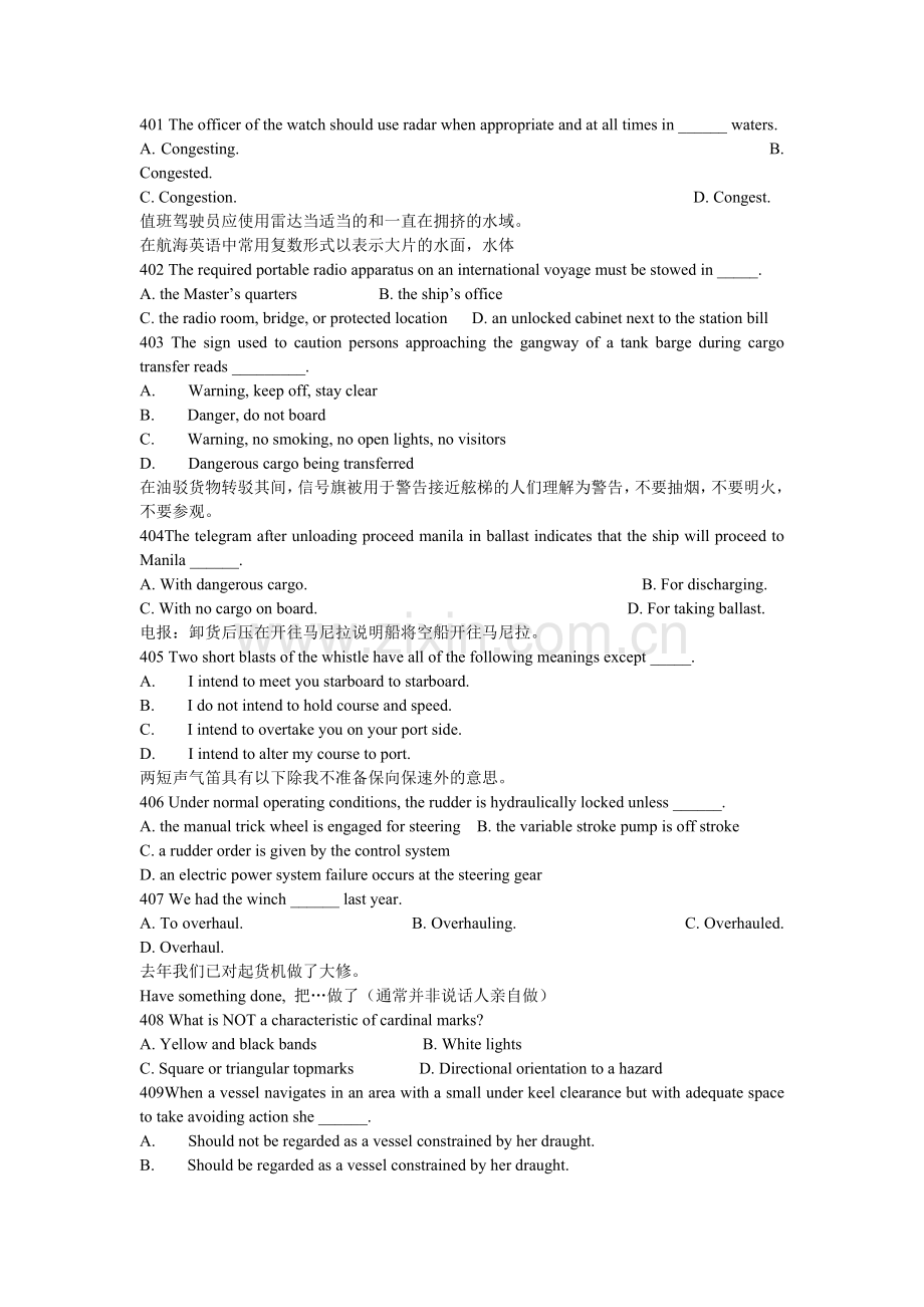 大连航海英语2685翻译401--700.doc_第1页