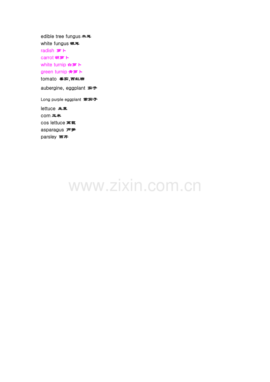 蔬菜名词Chinesecabbage大白菜.doc_第2页