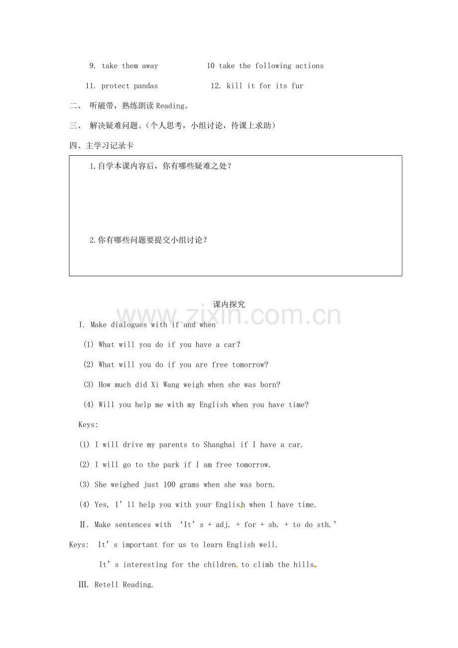 江苏省海安县大公初级中学八年级英语上册《8A Unit 4 Wild animals》Period 3 Reading（2）&Vocabulary学案（无答案） 牛津版.doc_第2页