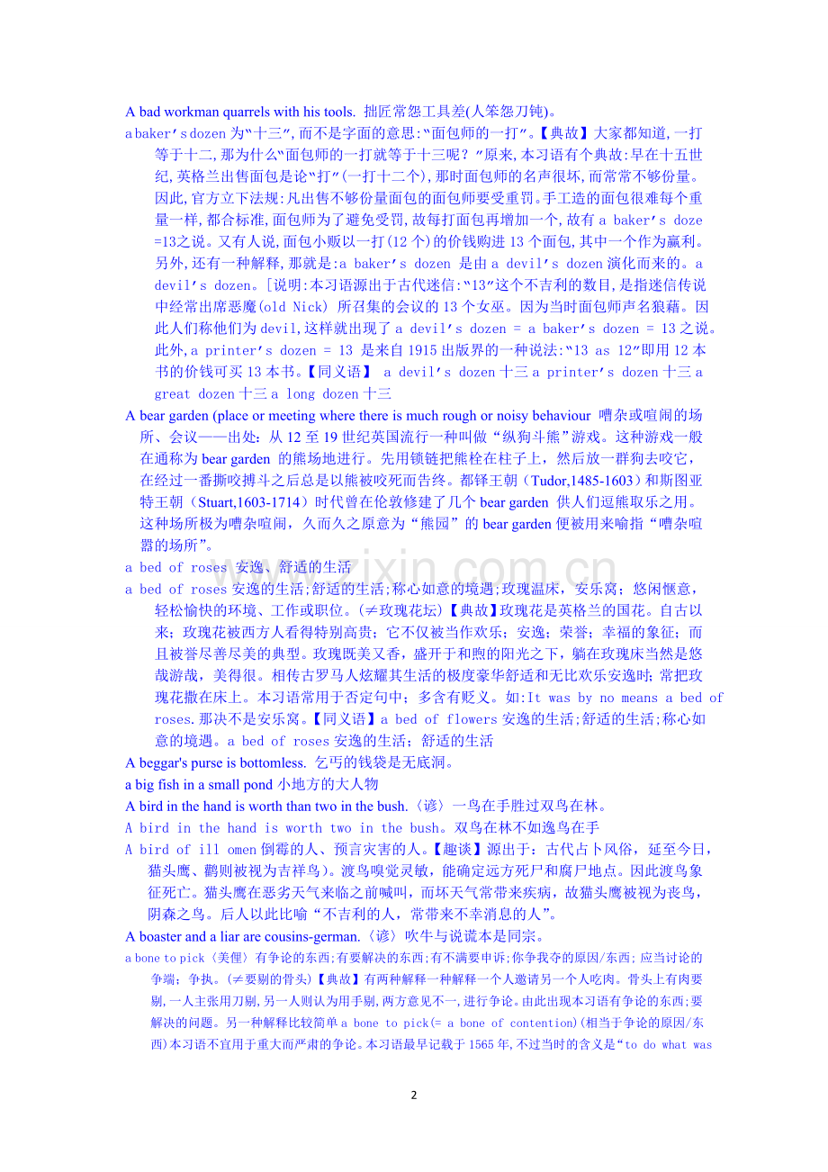 英语习语总汇.doc_第2页