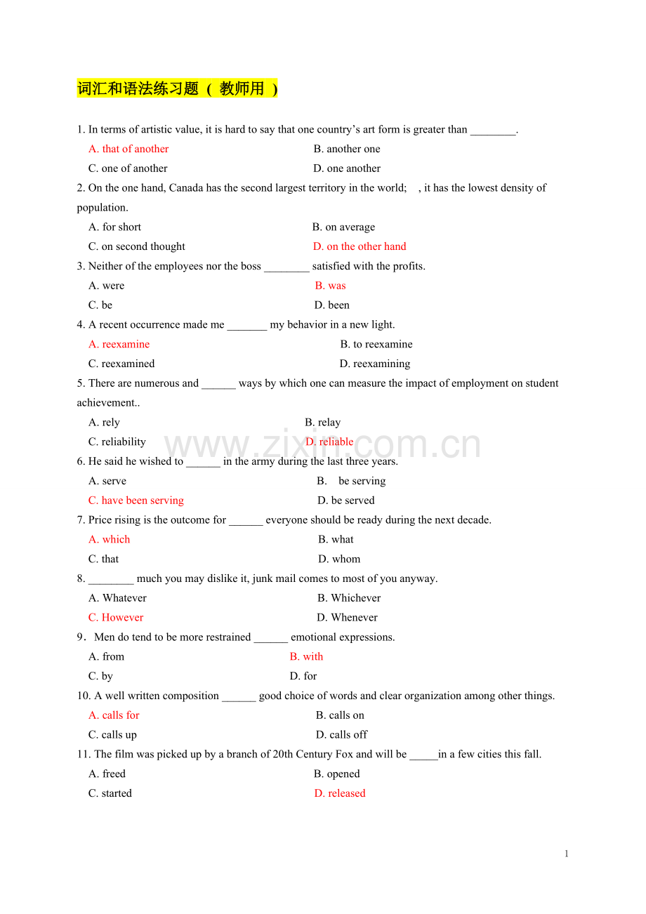 词汇及语法练习题(教师用).doc_第1页