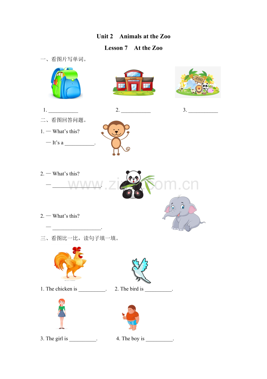 Lesson-7-At-the-zoo练习题及答案.doc_第1页