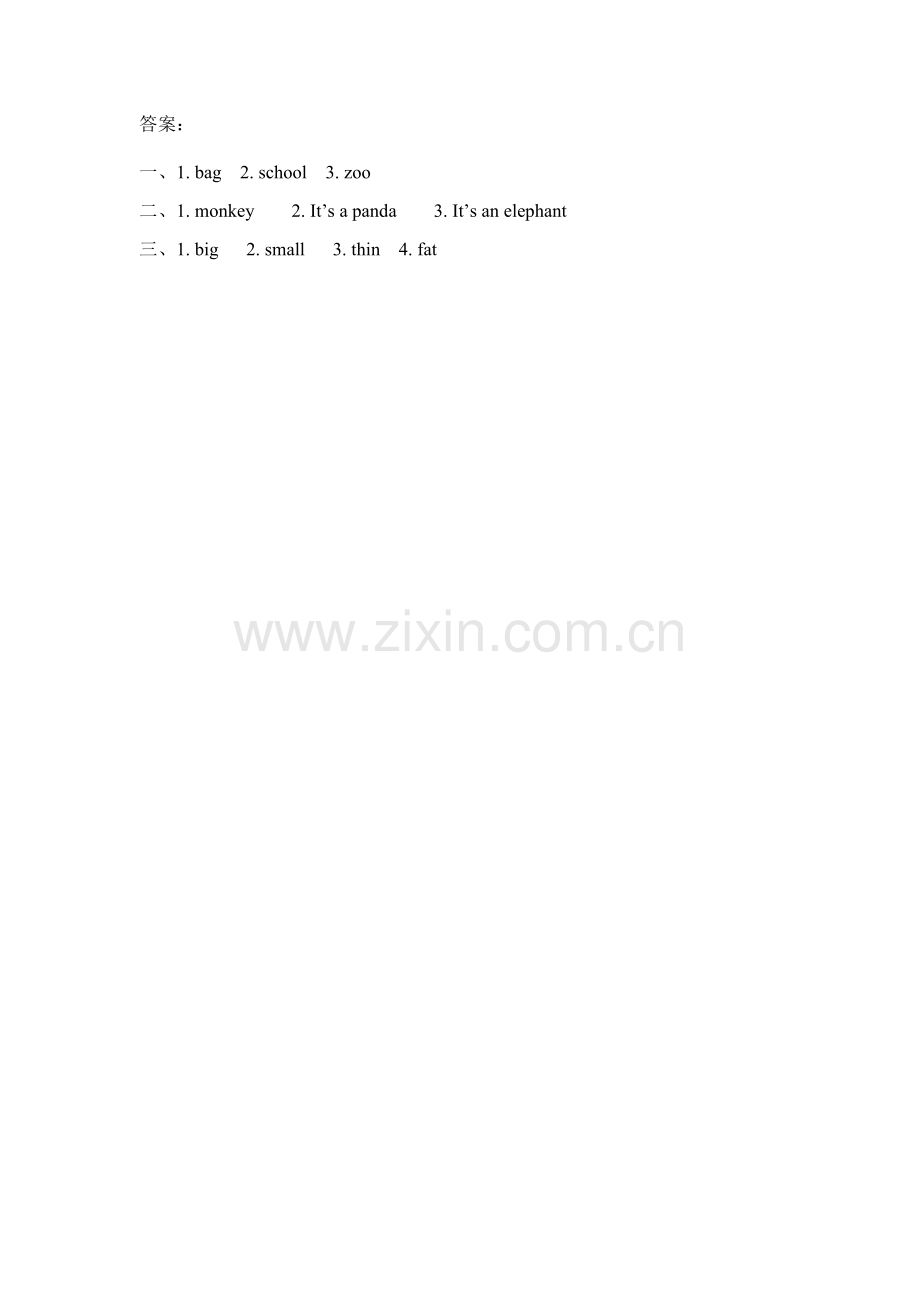 Lesson-7-At-the-zoo练习题及答案.doc_第2页