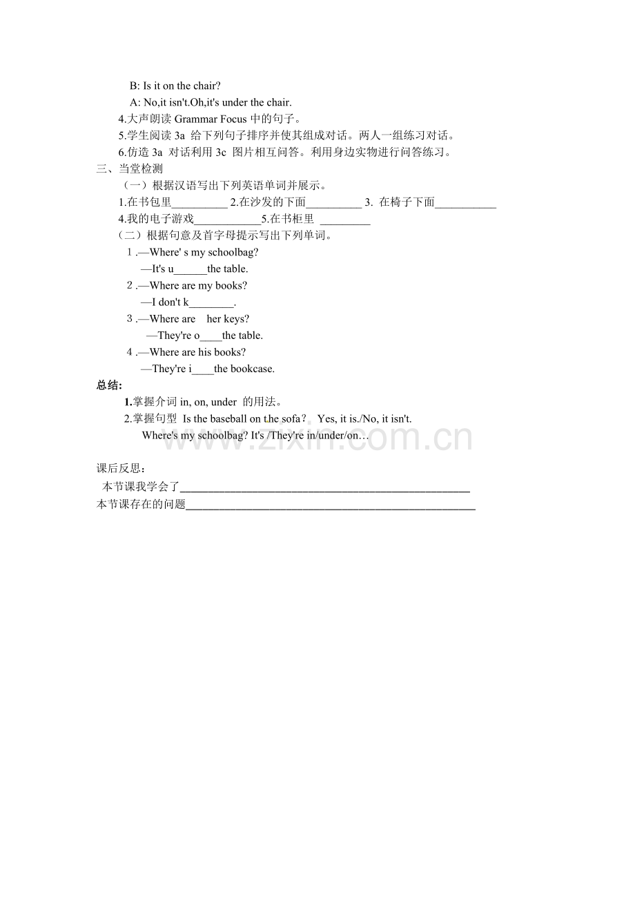 课题：Unit4SectionA（GrammarFocus-3c).doc_第2页