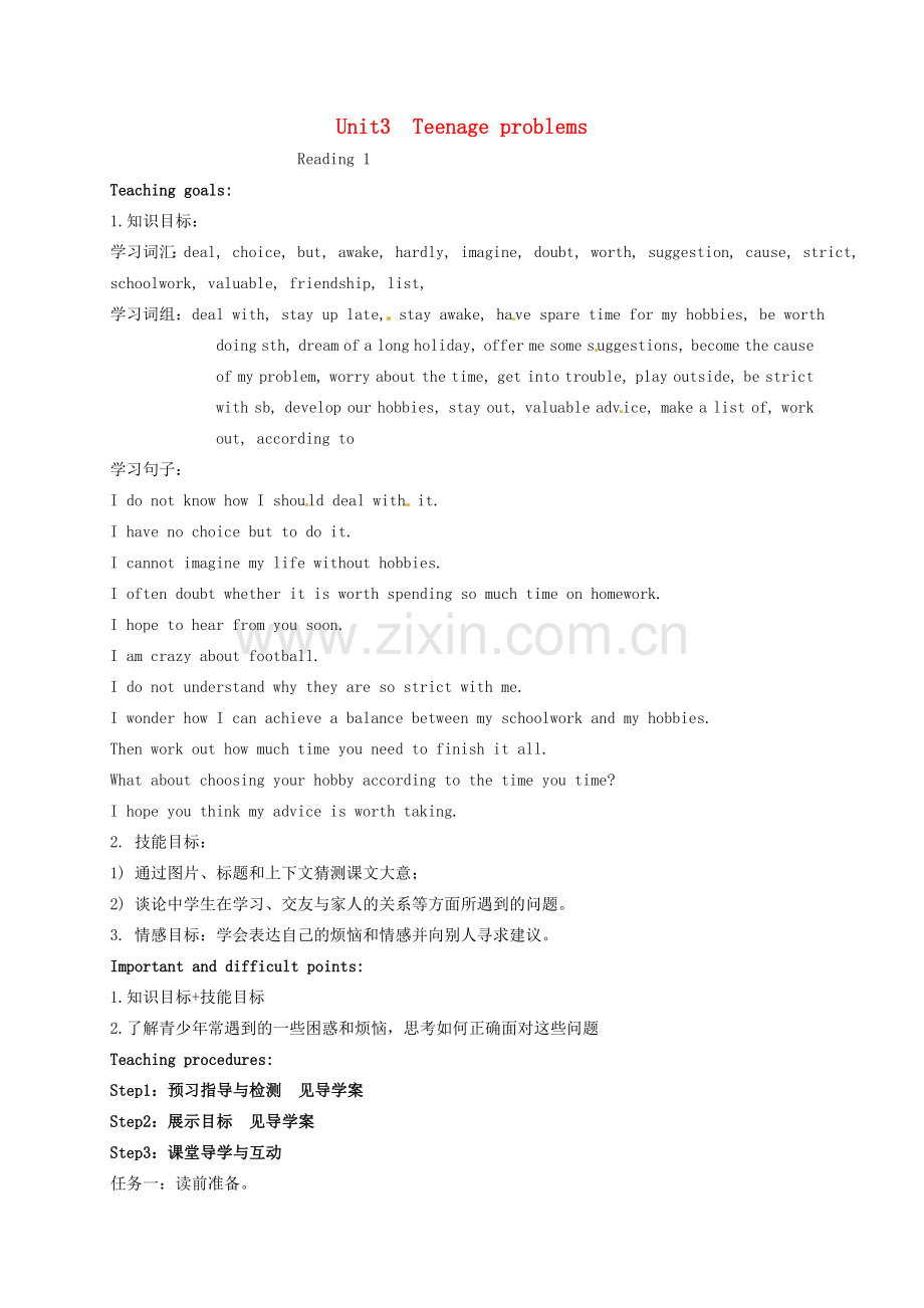 九年级英语上册《Unit 3 Teenage problems Reading 1》教案 （新版）牛津版-（新版）牛津版初中九年级上册英语教案.doc_第1页
