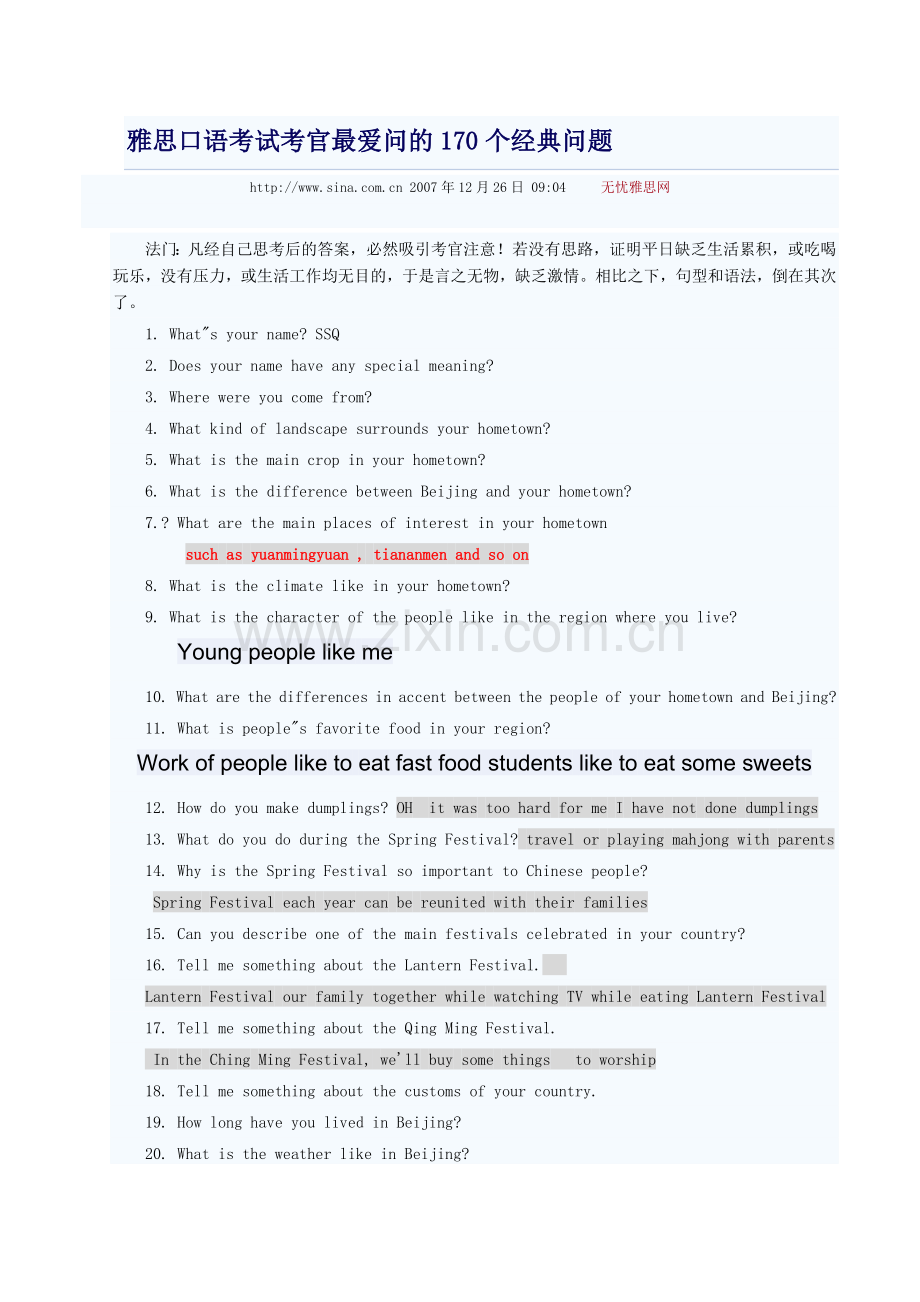 雅思、IELTS口语考试考官最爱问的170个经典.doc_第1页