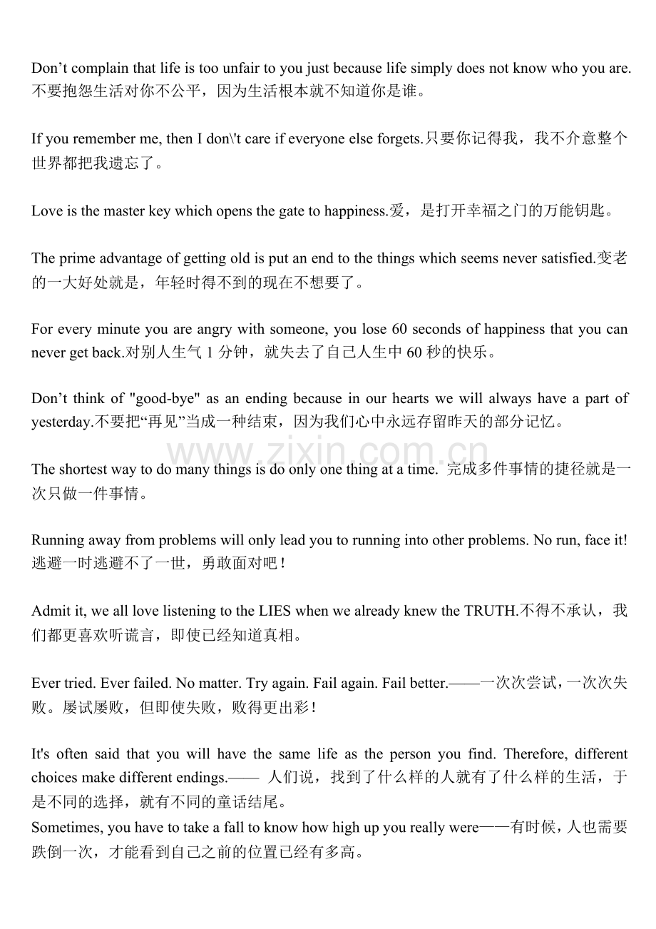 潮流英语022.doc_第1页