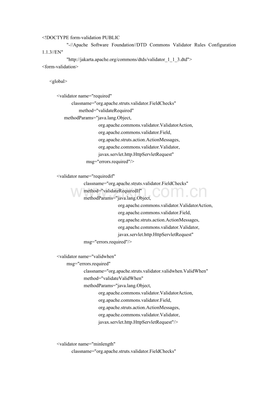 用于配置文件输入验证.doc_第1页