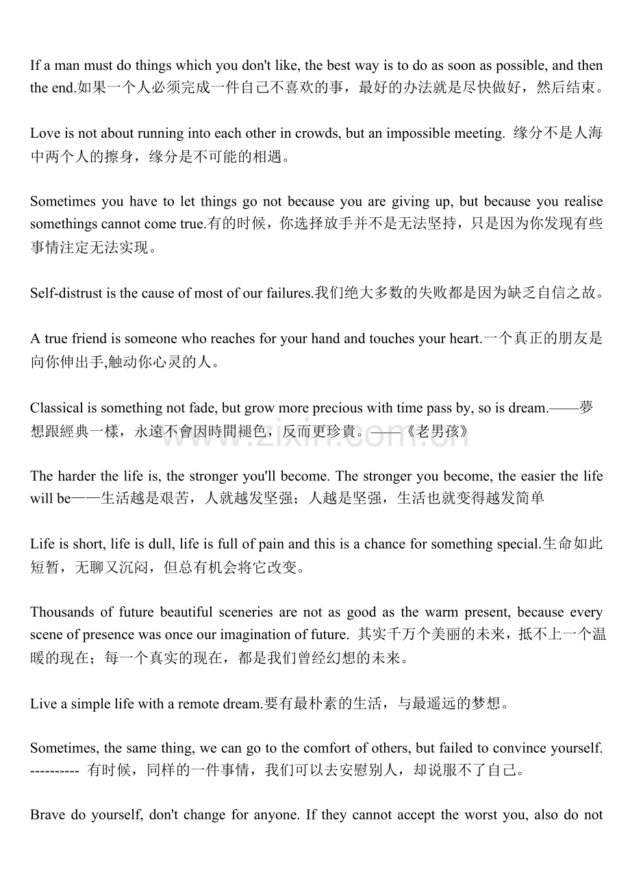 潮流英语060.doc_第1页