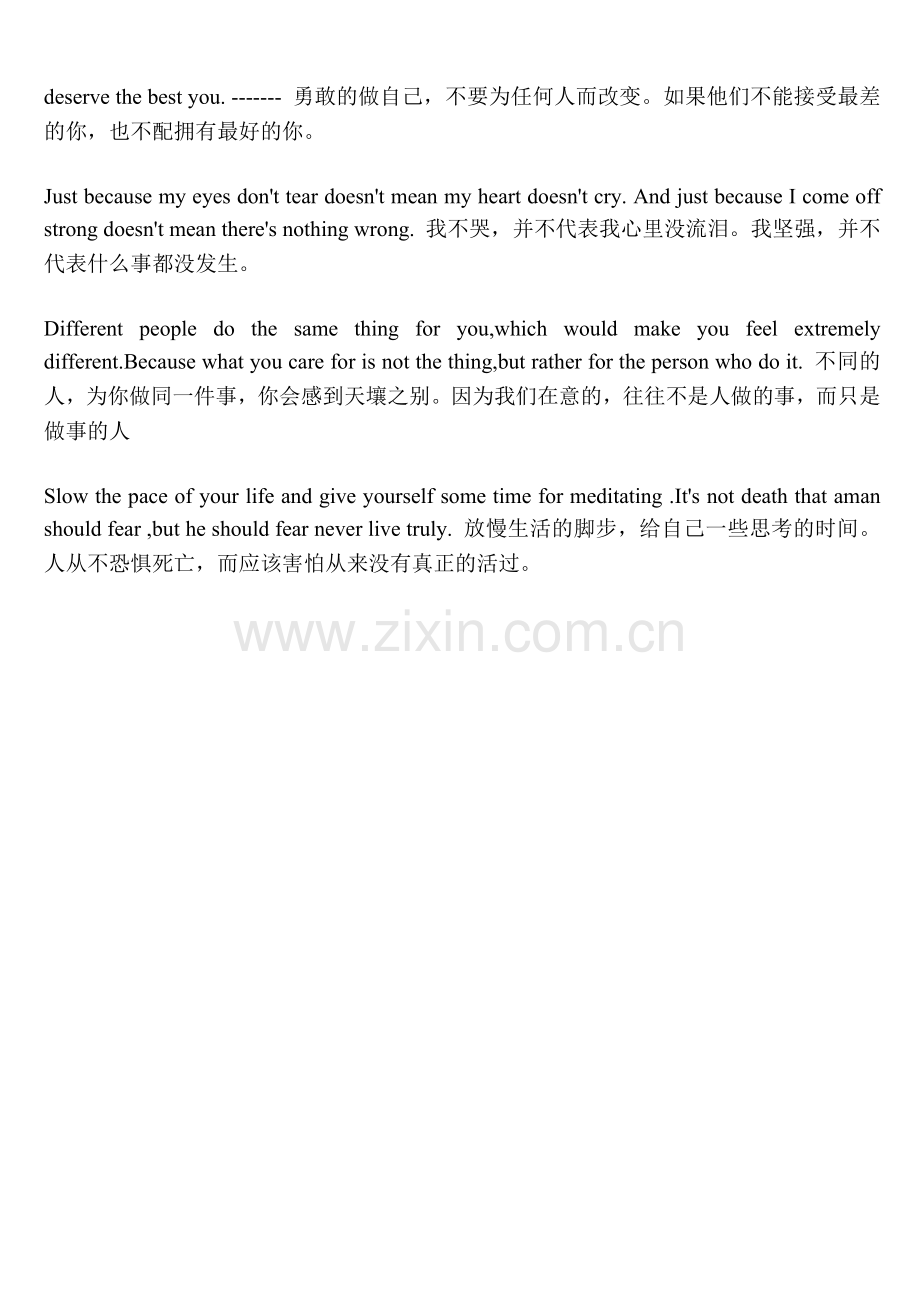 潮流英语060.doc_第2页