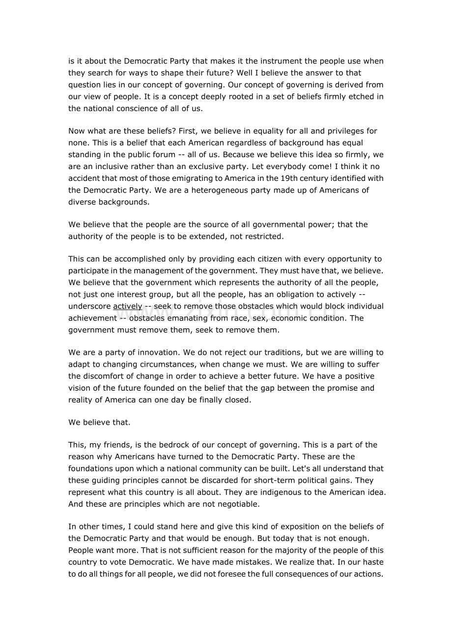 经典英文演讲100篇05-WhoThenWillSpeakfortheCommonGood.doc_第2页