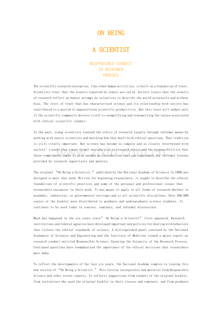 怎样当一名科学家ONBEINGASCIENTIST.doc_第1页