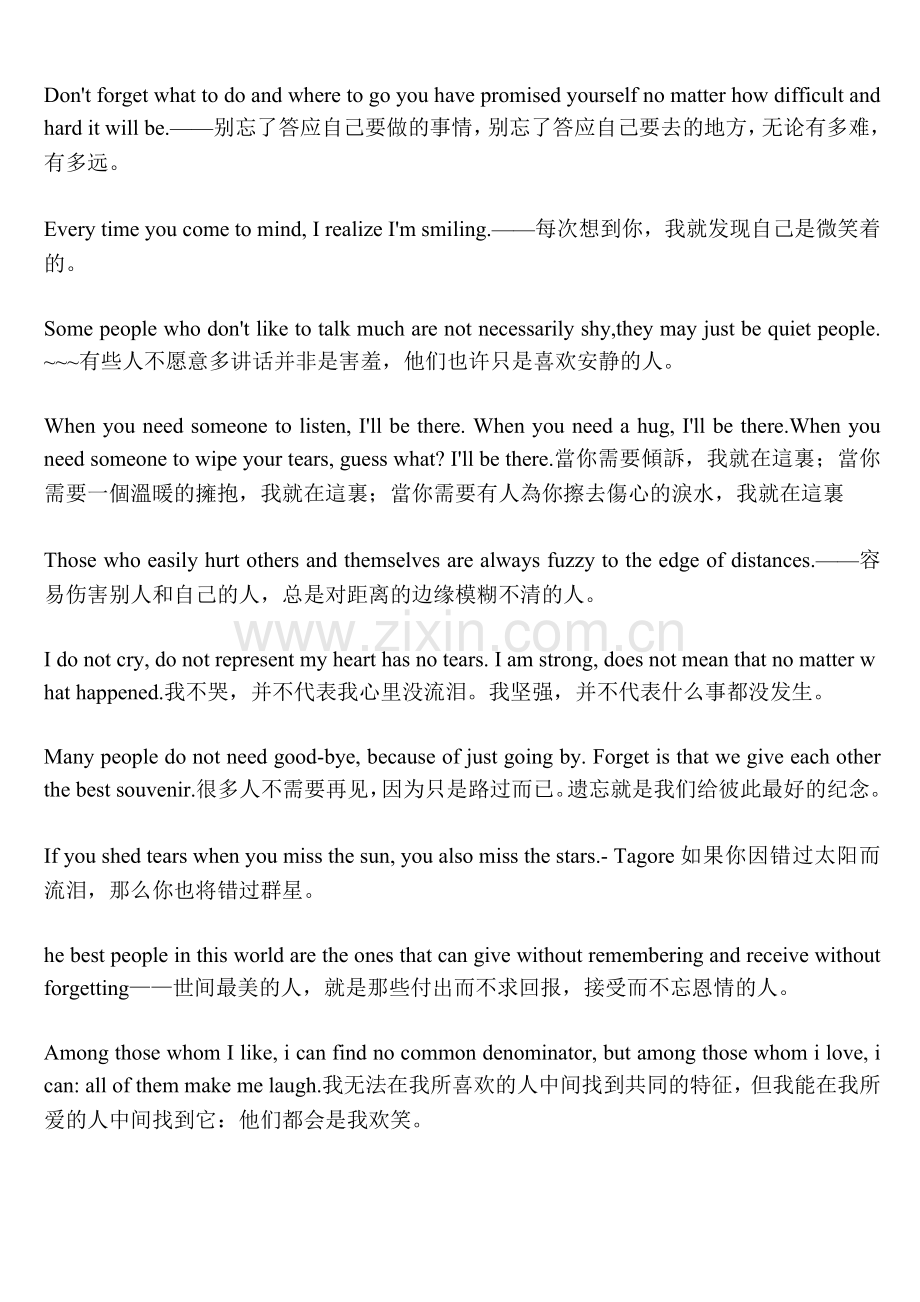 潮流英语088.doc_第1页