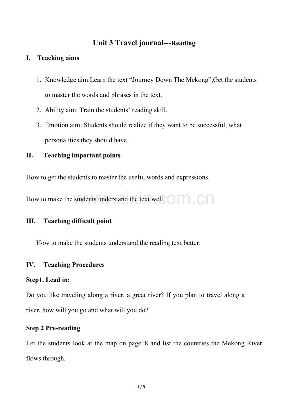 新人教版必修一Unit3Reading教案.doc_第1页