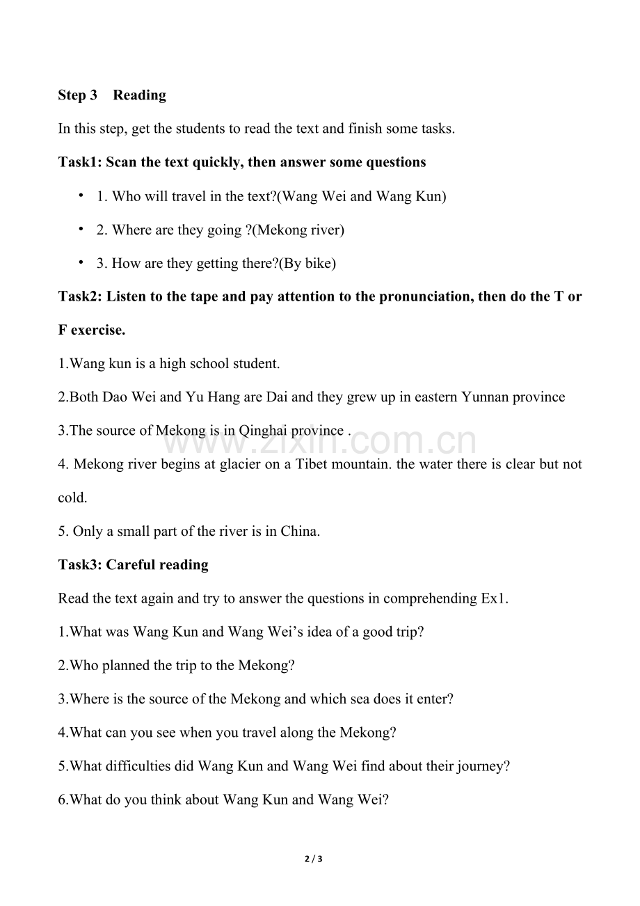 新人教版必修一Unit3Reading教案.doc_第2页
