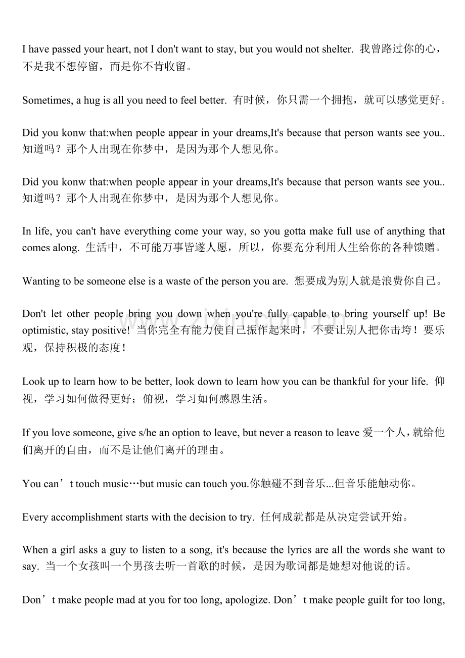 潮流英语062.doc_第1页