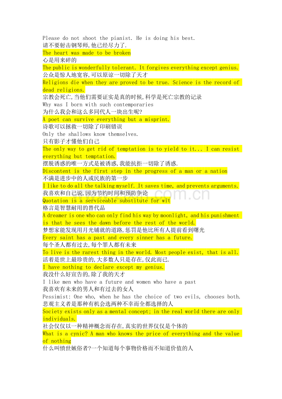 Oscar_Wilde_名言.doc_第2页