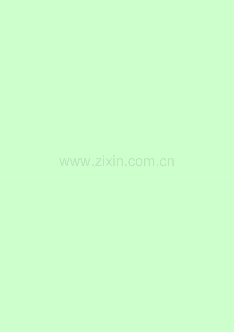 九年级上册化学复习提纲.doc_第1页