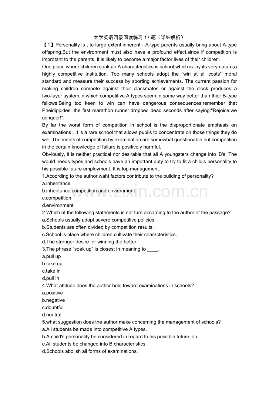 大学英语四级阅读练习17题(附答案详解).doc_第1页