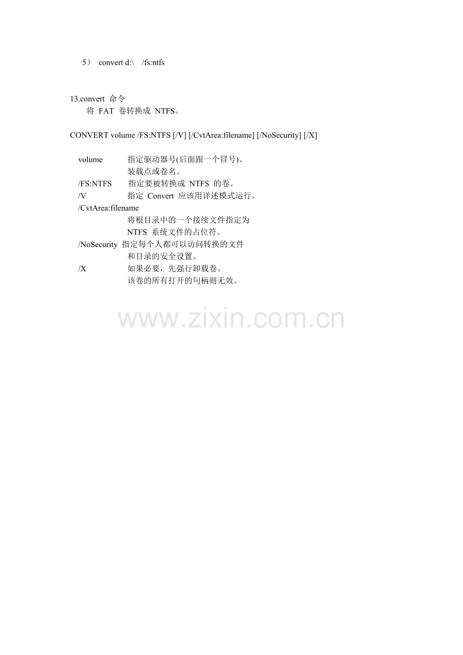 UNIX_day01.doc_第2页