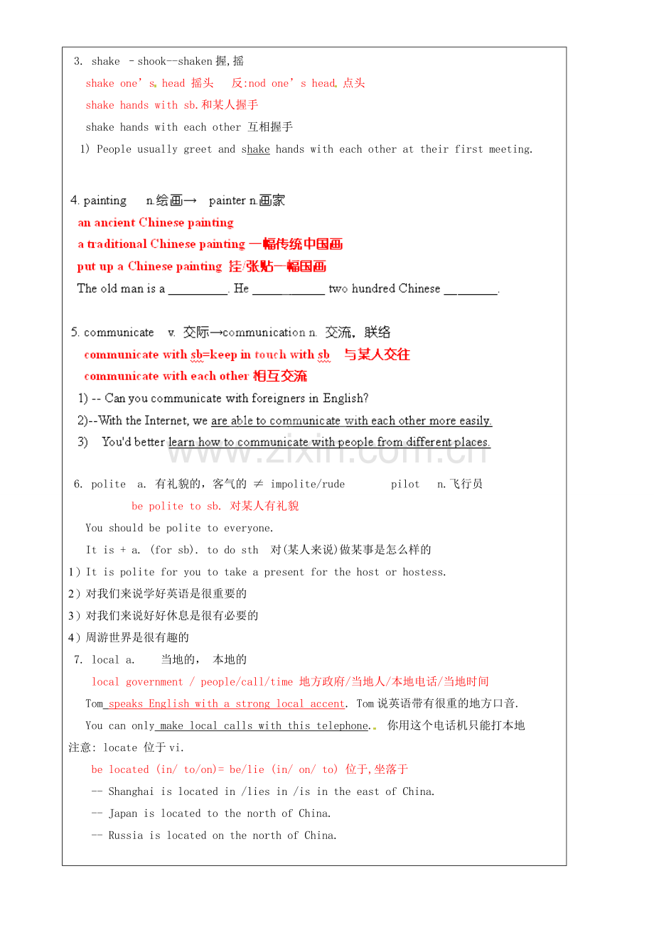 上海市罗泾中学八年级英语上册 Unit 2 Lesson 1 Visiting a British Family wordsⅠ教案 牛津深圳版五四制.doc_第2页
