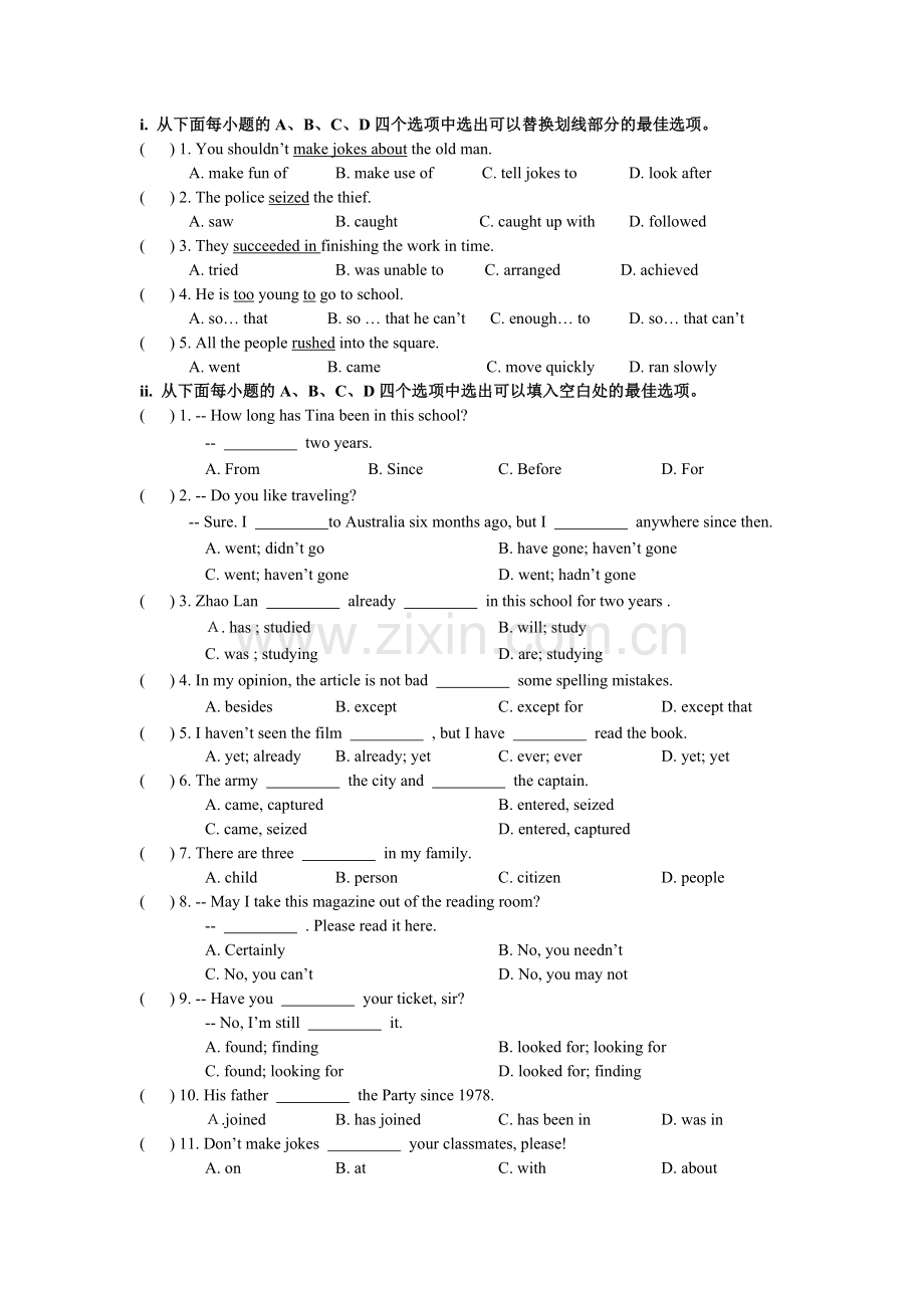 八年级英语单元形成性评价六.doc_第2页