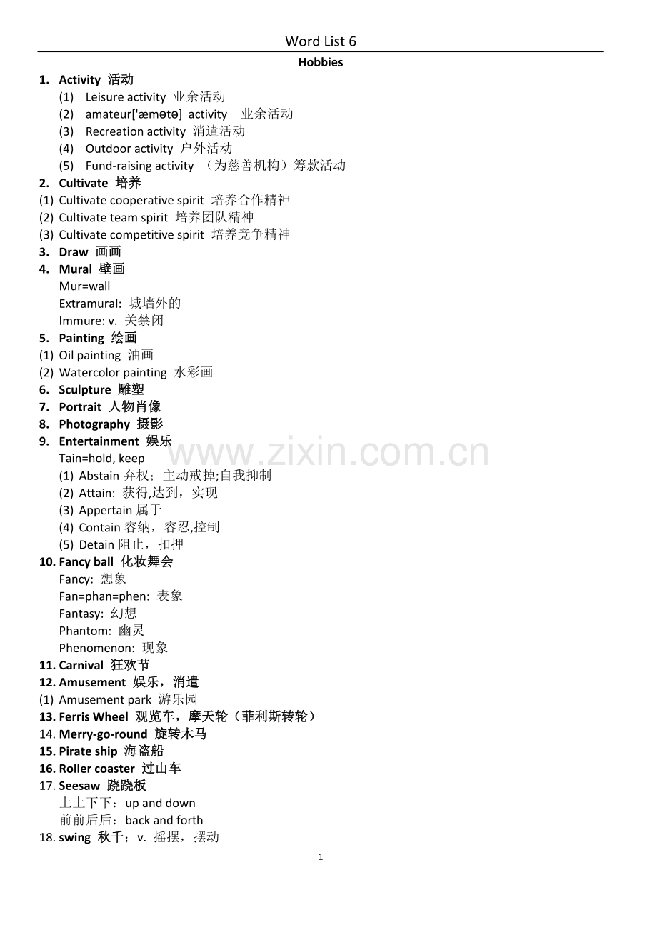 雅思基础词汇-WordList6.doc_第1页