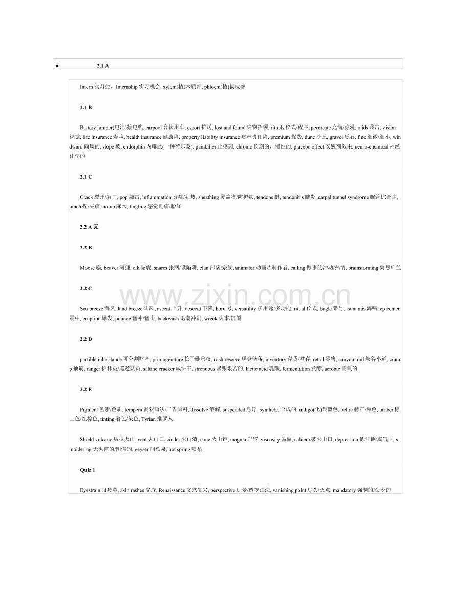 Delta生词.doc_第1页