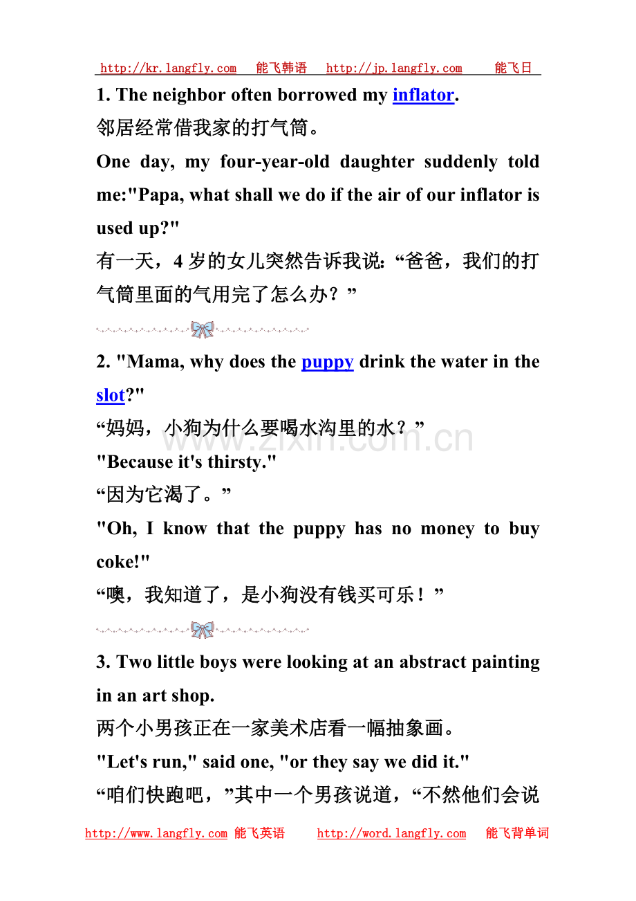 英语幽默笑话-副本(3).doc_第1页