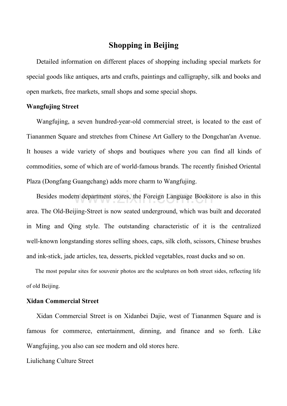 九年级英语Unit 3 Buying and SellingShopping in BeiJing冀教版.doc_第1页