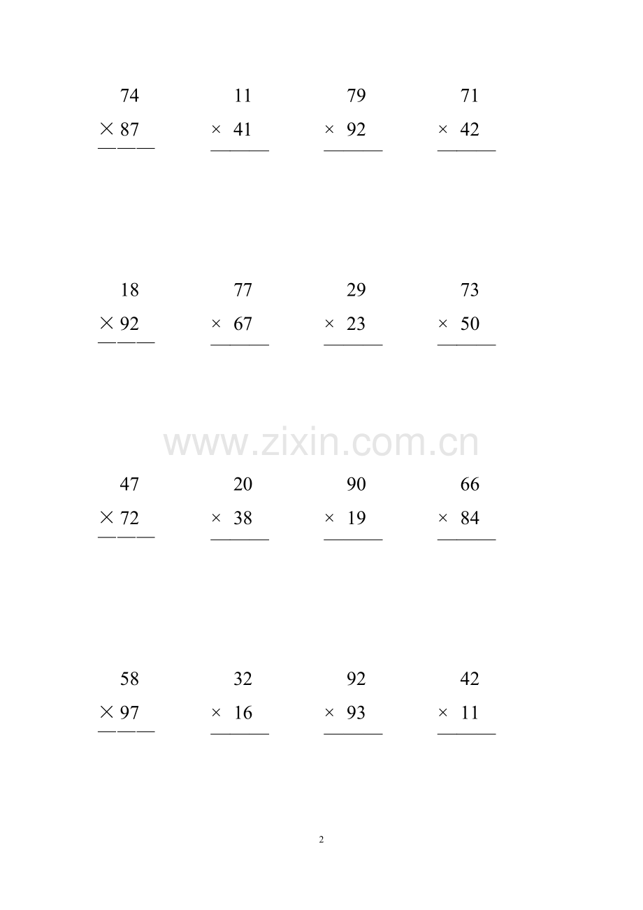 小学三年级100道竖式100道递等式50道应用题.doc_第2页