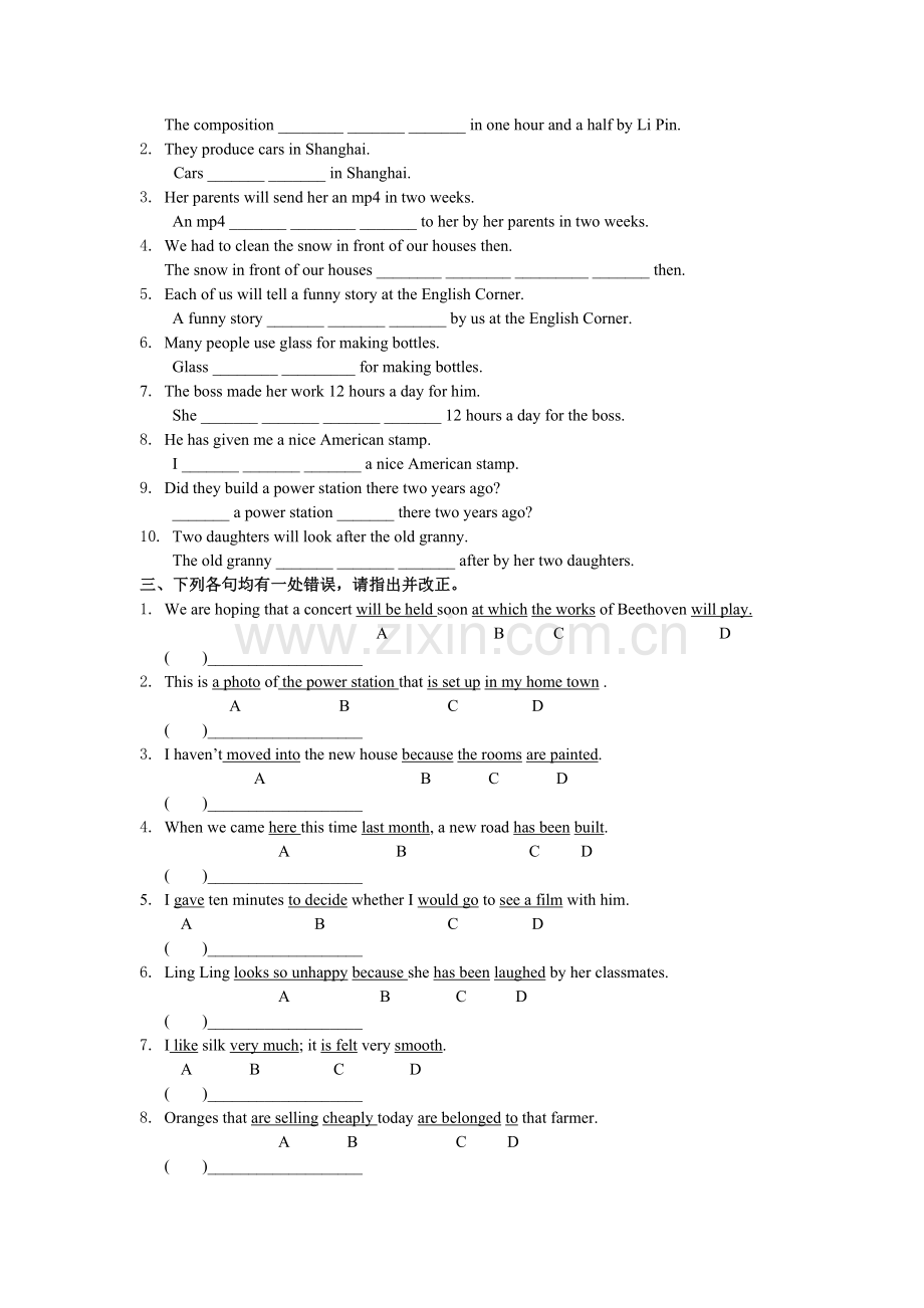 “被动语态”专项练习.doc_第2页
