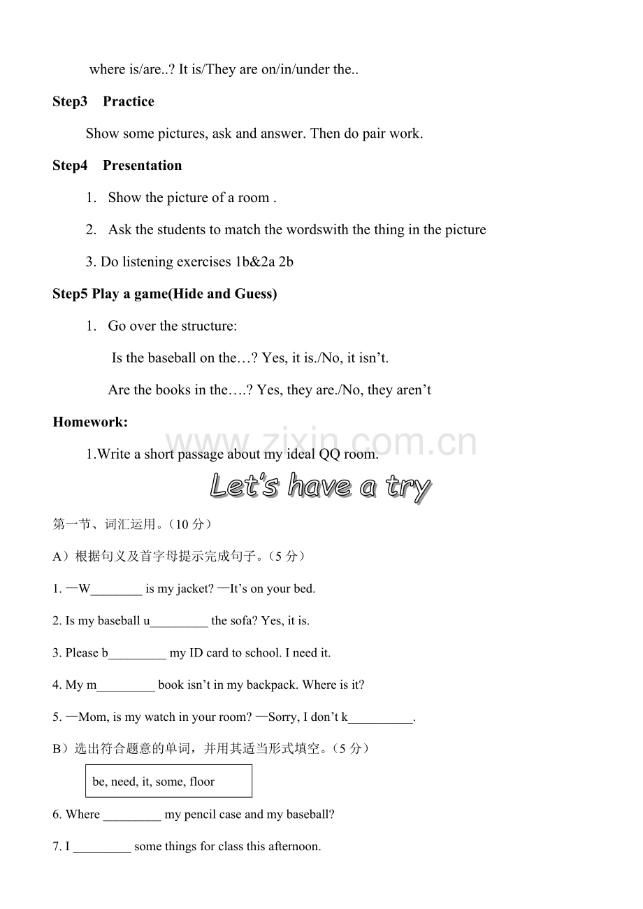 七年级英语上unit4学习方案人教新目标版.doc_第2页