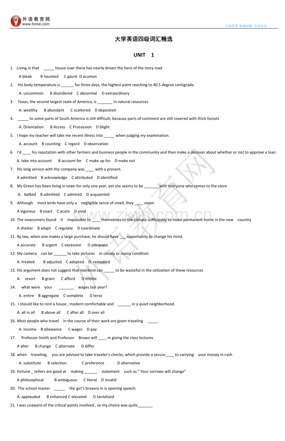 大学英语四级词汇填空.doc_第1页