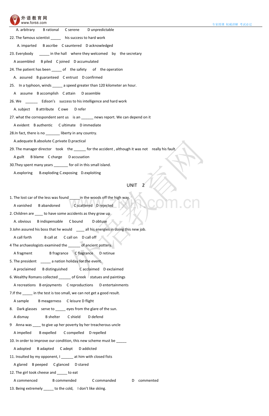 大学英语四级词汇填空.doc_第2页